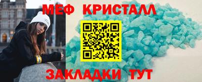 амфетамин Обнинск