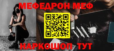 амфетамин Обнинск