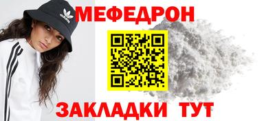 амфетамин Обнинск