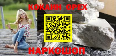 амфетамин Обнинск
