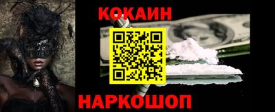 мефедрон мука Обь