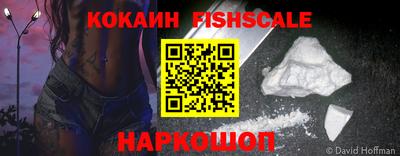 мефедрон мука Обь