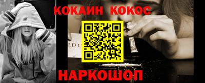 соль курить ск Нягань