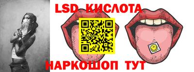 мефедрон мука Обь