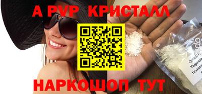 мефедрон мука Обь