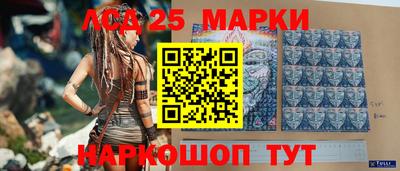 соль курить ск Нягань