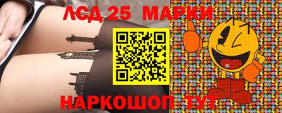 амфетамин Обнинск