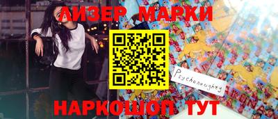 мефедрон мука Обь