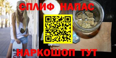 мефедрон мука Обь