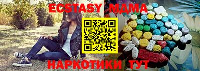амфетамин Обнинск