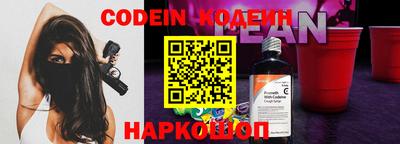 мефедрон мука Обь