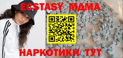 мефедрон мука Обь