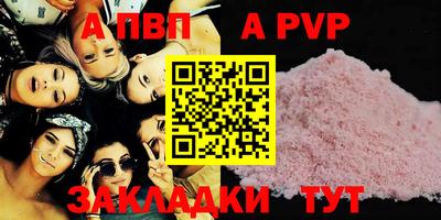 амфетамин Обнинск
