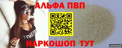 соль курить ск Нягань