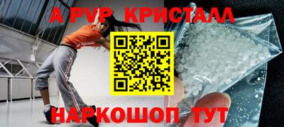 амфетамин Обнинск