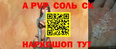 амфетамин Обнинск