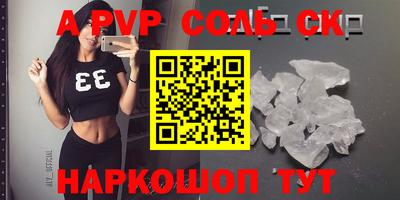 амфетамин Обнинск
