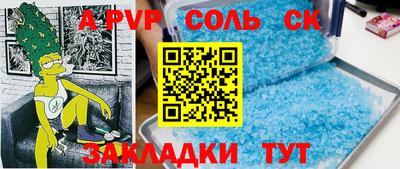 мефедрон мука Обь