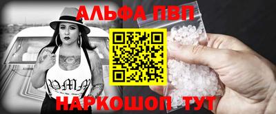 амфетамин Обнинск