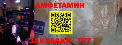 соль курить ск Нягань