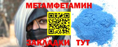 амфетамин Обнинск
