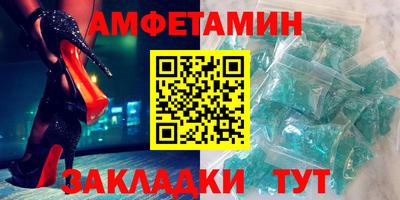 мефедрон мука Обь