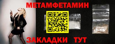 мефедрон мука Обь