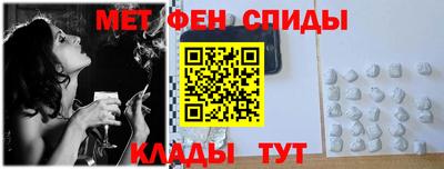 мефедрон мука Обь
