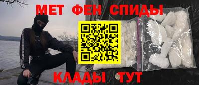 мефедрон мука Обь