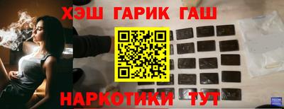 соль курить ск Нягань