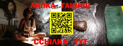 мефедрон мука Обь
