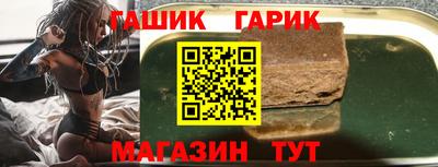 мефедрон мука Обь