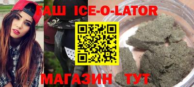 соль курить ск Нягань