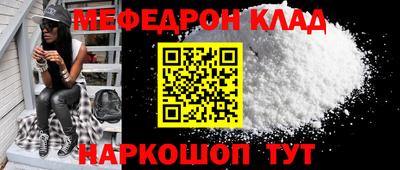 амфетамин Обнинск