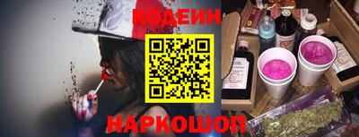 мефедрон мука Обь