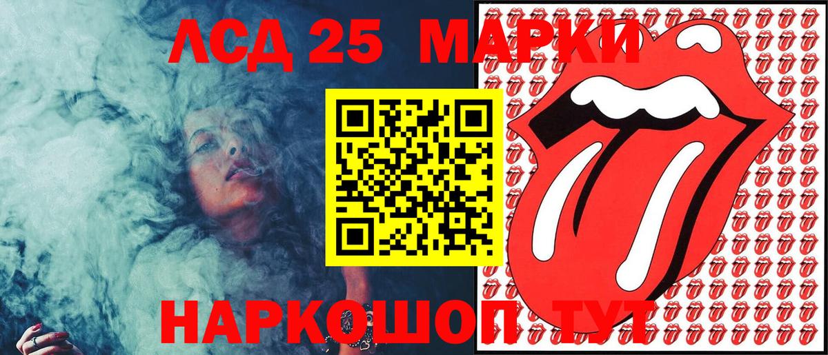 Славянск-на-Кубани  Наркотические марки  Вход с VPN  Марки 25I-NBOMe 1,8мг  Марки 25I-NBOMe 1,8мг 