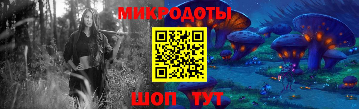 Псилоцибиновые грибы мицелий  Вход с VPN  дарнет шоп  Славянск-на-Кубани  Псилоцибиновые грибы мицелий 